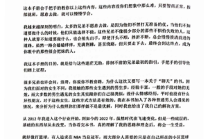 浪迹《恋爱攻略》完整版