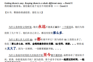 筛选的101种方式