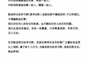 陈昌文.女性成长智慧揭秘优质男人的刚需