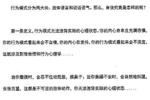 乌鸦救赎《核心自信》