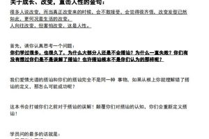 误解搭讪（电子版）