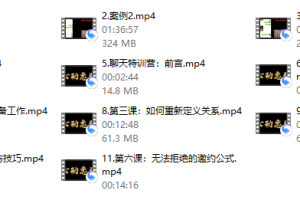 嘉诺《2022聊天特训营》无水印版