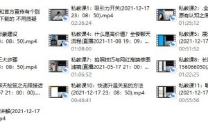 男神蜕变私教课2.0