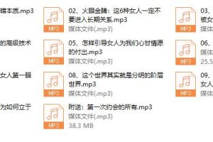本渡情感《新私教》