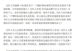 《坏男人模式》