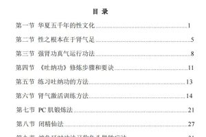 《一小时起步》