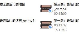 罗兰希《欢迎观临，请走后门》