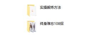 旭旭《男人性福指南》