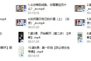 私教课【一周一课】