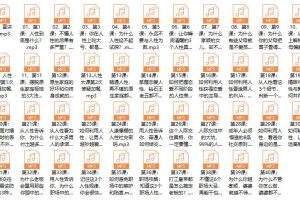 晚清·顶层人士秘而不宣的人性天书