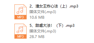 zha女王心法+甜爱情大法（完结）