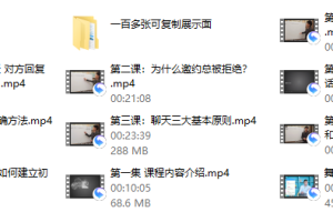 承情《语文老师的聊天话术》