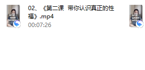 《性潜能开发技巧课》