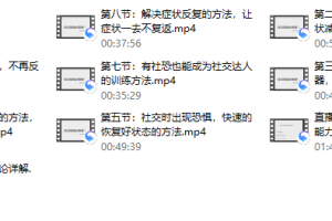 【阿伦】社交恐惧必修课