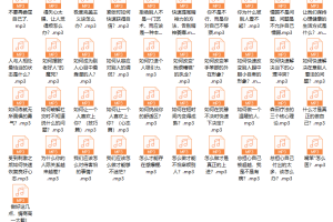 【阿伦】社交心理急救指南