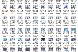 黄栗子『私人订制』——高效挽回篇