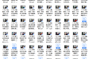 承情 精华直播案例（内部完整版）