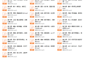 卢战卡五维社交沟通术