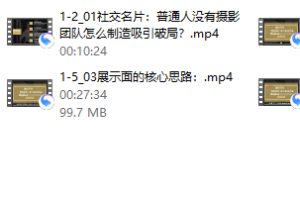 社交光谱 展示面核武器