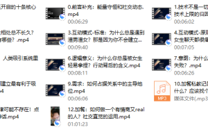 社交光谱景颜《即刻恋爱》互动艺术之道