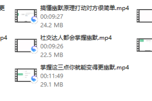 大鹏《如何变得更幽默》