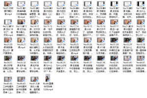 内核成长课关系中的强者思维