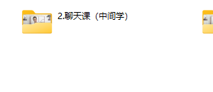 欧阳浮夸《神撩术3.0》