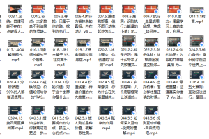 社交光谱 社交大师班【8周成社交国王】