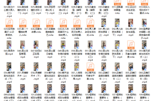 波波《恋爱法则》内部学员课