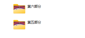 成真《强大X力》