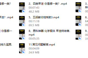 韩教授持久度技术理论课