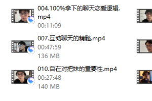 林老头《私人传承班》
