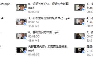 林老头后台《基础认知建设》