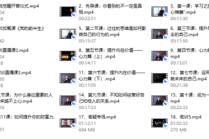 明熹《成为你自己 找到你自己》