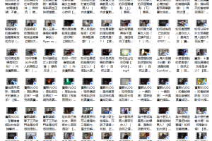 【Infield-Footage-實戰教學】-搭訕大師TV
