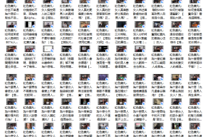 【TheRedPill-紅色藥丸】-搭訕大師TV