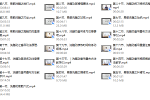 【古法养生洗髓功】每天练习20分钟，强身健体