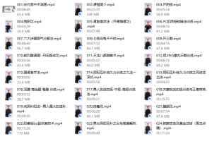 男性扶阳回春功–钉钉持久力1小时专业训练