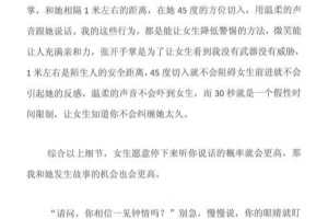 欧阳浮夸《低成本恋爱》