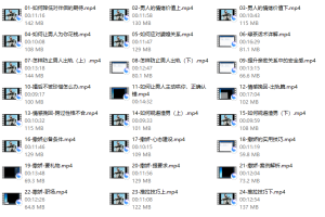 公瑾03情商-个人成为女性智慧298元