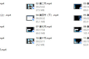 公瑾05-散场危机 分手挽回