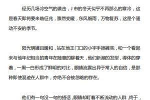 《独门绝招》歐陽浮夸