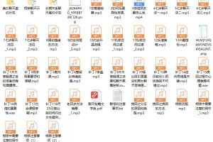 2023校长高情商VIP