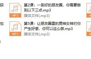 怎么发朋友圈勾搭你的男神女神