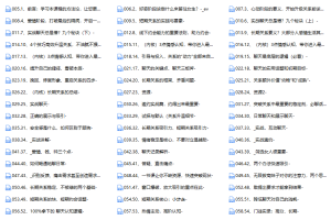 lin系统认知方法论