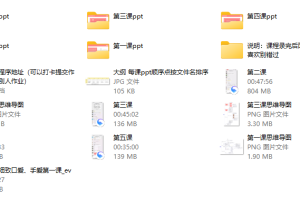 铁牛踹技特训营