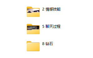 朱利安《高频沟通》
