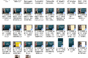 白墨兮你的最后一门情感课