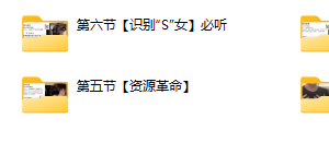 梵公子【美女资源收集器】