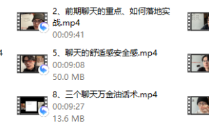 林老头的后台《聊天本质》
